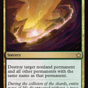 Maelstrom Pulse