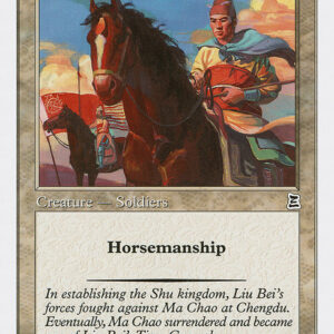 Shu Cavalry