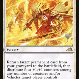 Invoke Justice