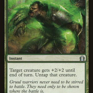 Savage Surge