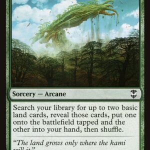 Kodama's Reach