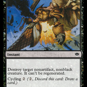 Expunge