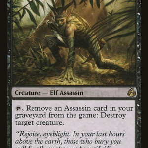 Scarblade Elite