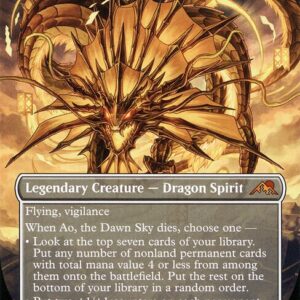Ao, the Dawn Sky