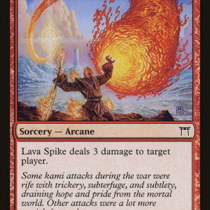 Lava Spike