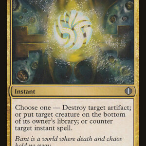 Bant Charm