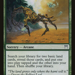 Kodama's Reach