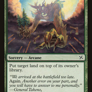 Uproot