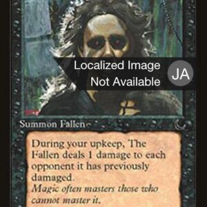 The Fallen