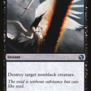 Doom Blade