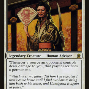 Michiko Konda, Truth Seeker