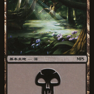 Swamp