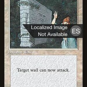 Animate Wall