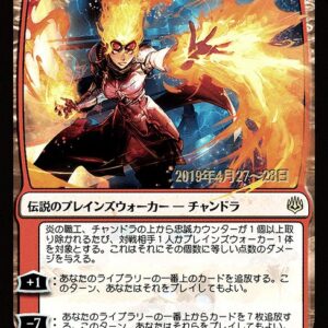 Chandra, Fire Artisan