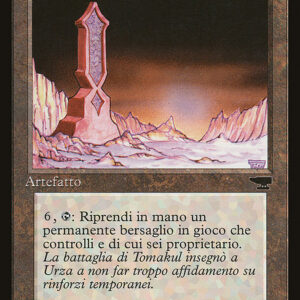 Obelisk of Undoing