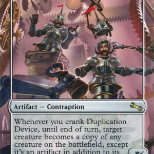 Duplication Device