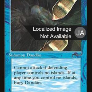 Dandân