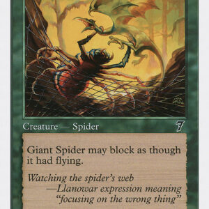 Giant Spider