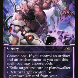 Soul Transfer