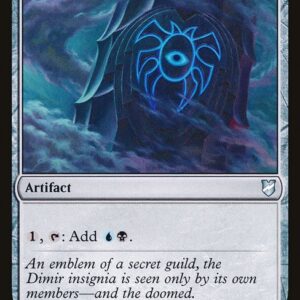 Dimir Signet