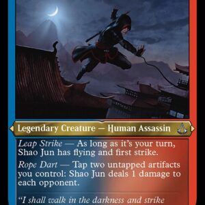 Shao Jun