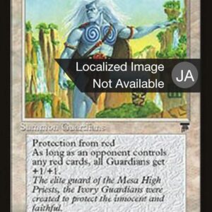 Ivory Guardians