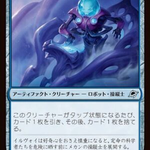 "Station Automation"