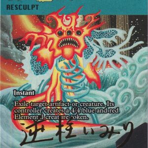 Resculpt