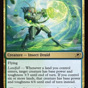 Genemorph Imago