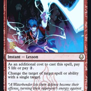 Redirect Lightning